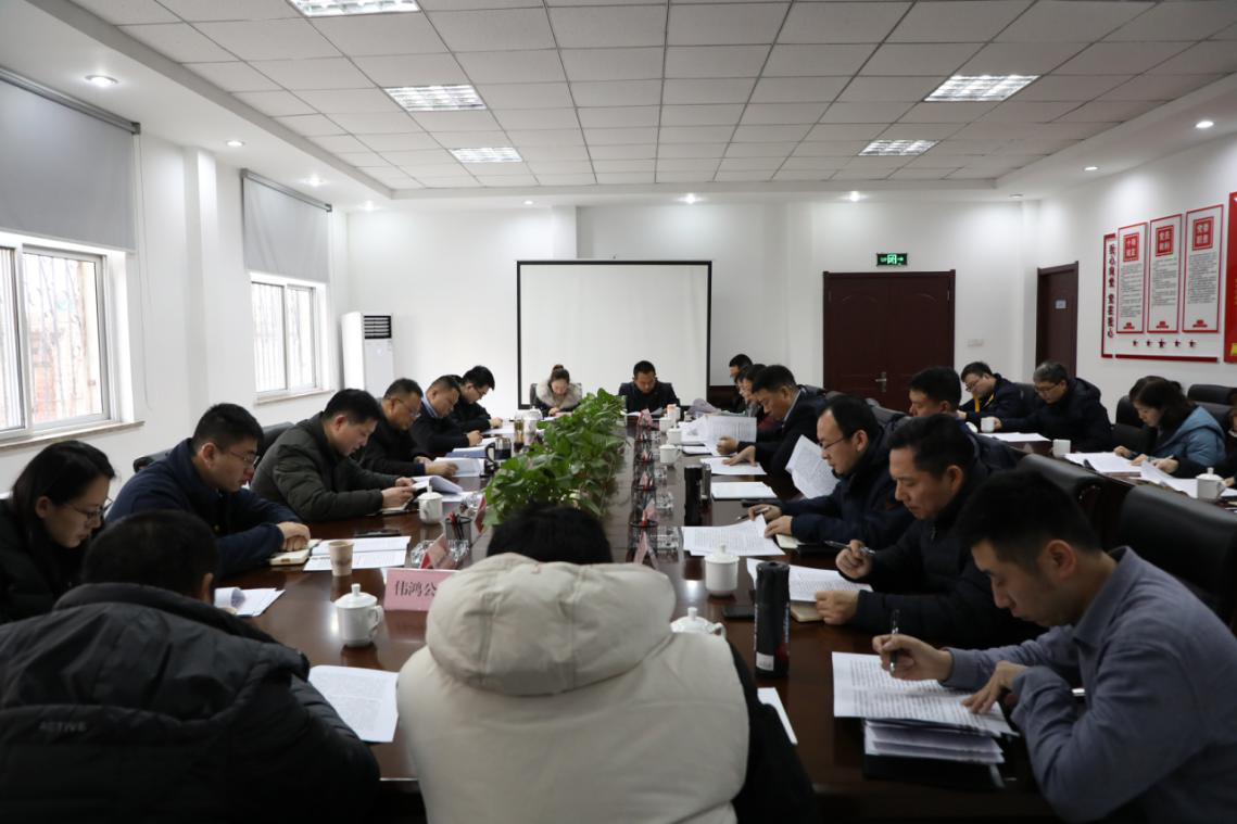 徐州市交通控股集團(tuán)召開 “一違三亂兩高兩低”專項(xiàng)整治工作推進(jìn)會(huì)