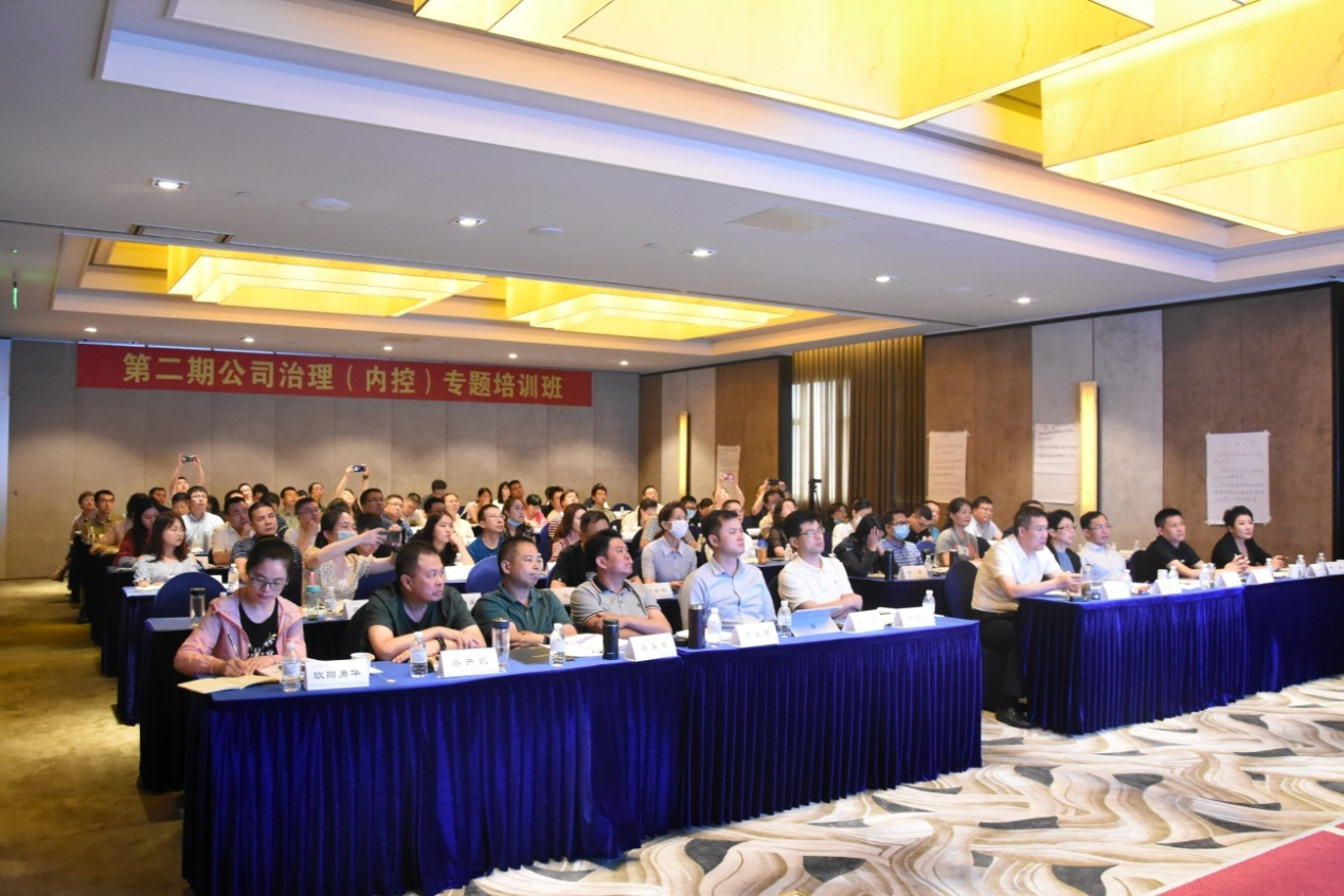 徐州交控集團(tuán)參加國有企業(yè)公司治理（內(nèi)控）培訓(xùn)會