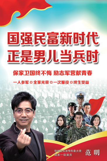集團召開國有企業(yè)選送優(yōu)秀大學畢業(yè)生員工參軍入伍政策宣講會