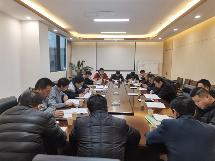 交通控股集團安全環(huán)保部召開12月度安全環(huán)保工作例會