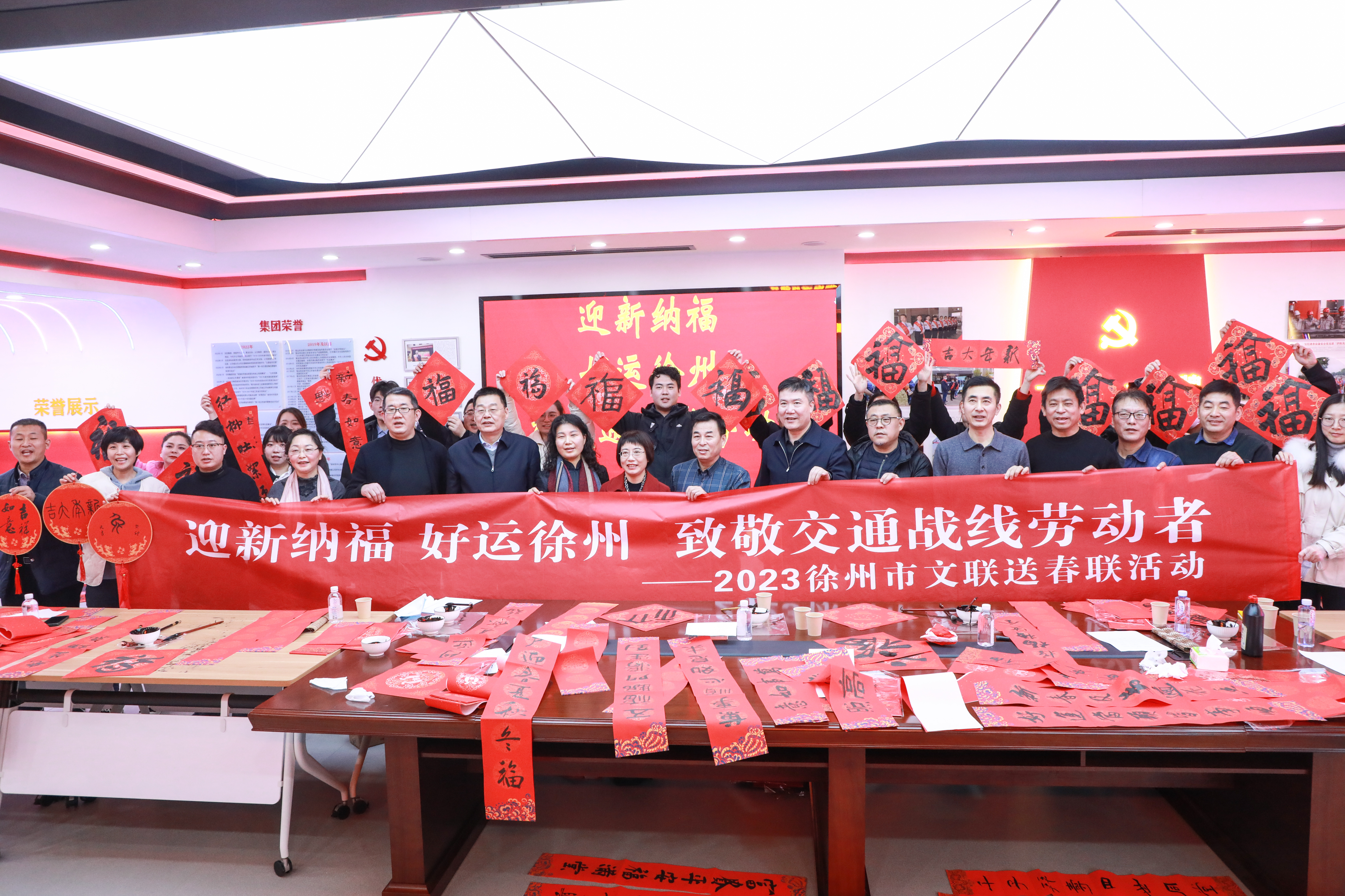 迎新春送春聯(lián)，感受筆尖上的年味！