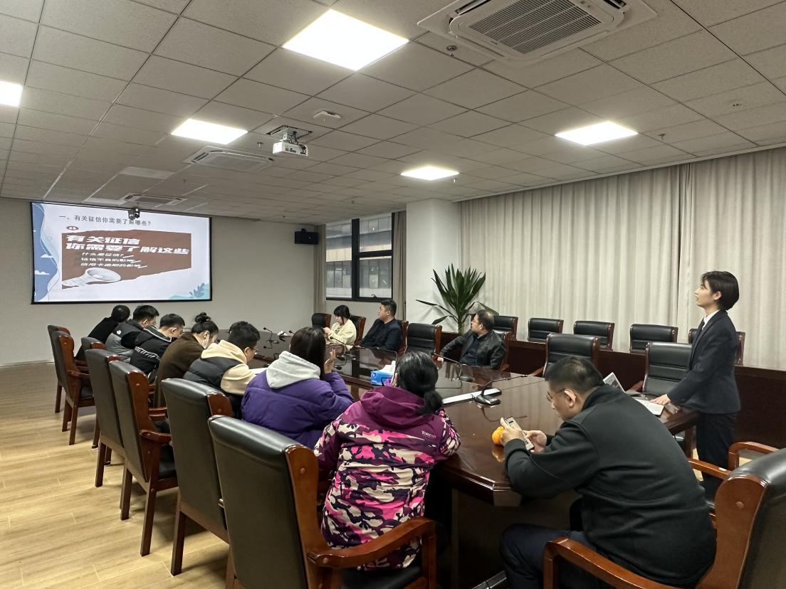 高鐵時代公司開展征信普及宣講活動