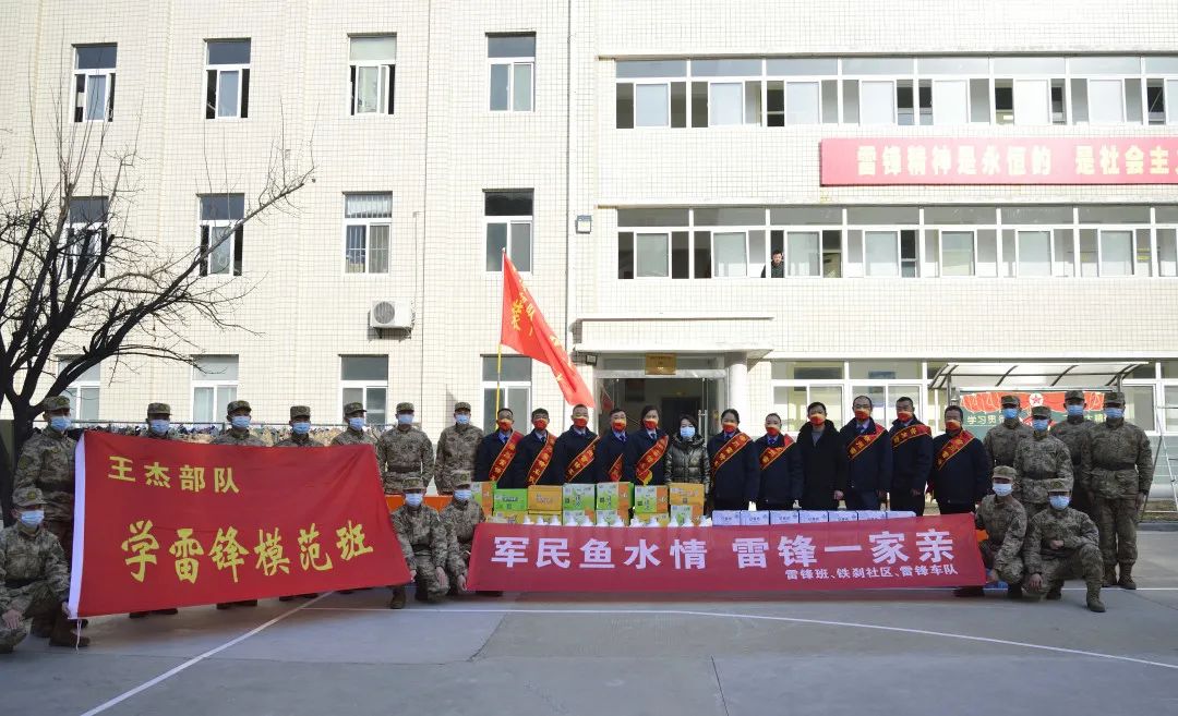 出租集團(tuán)到雷鋒班開展雙擁共建迎新年活動(dòng)