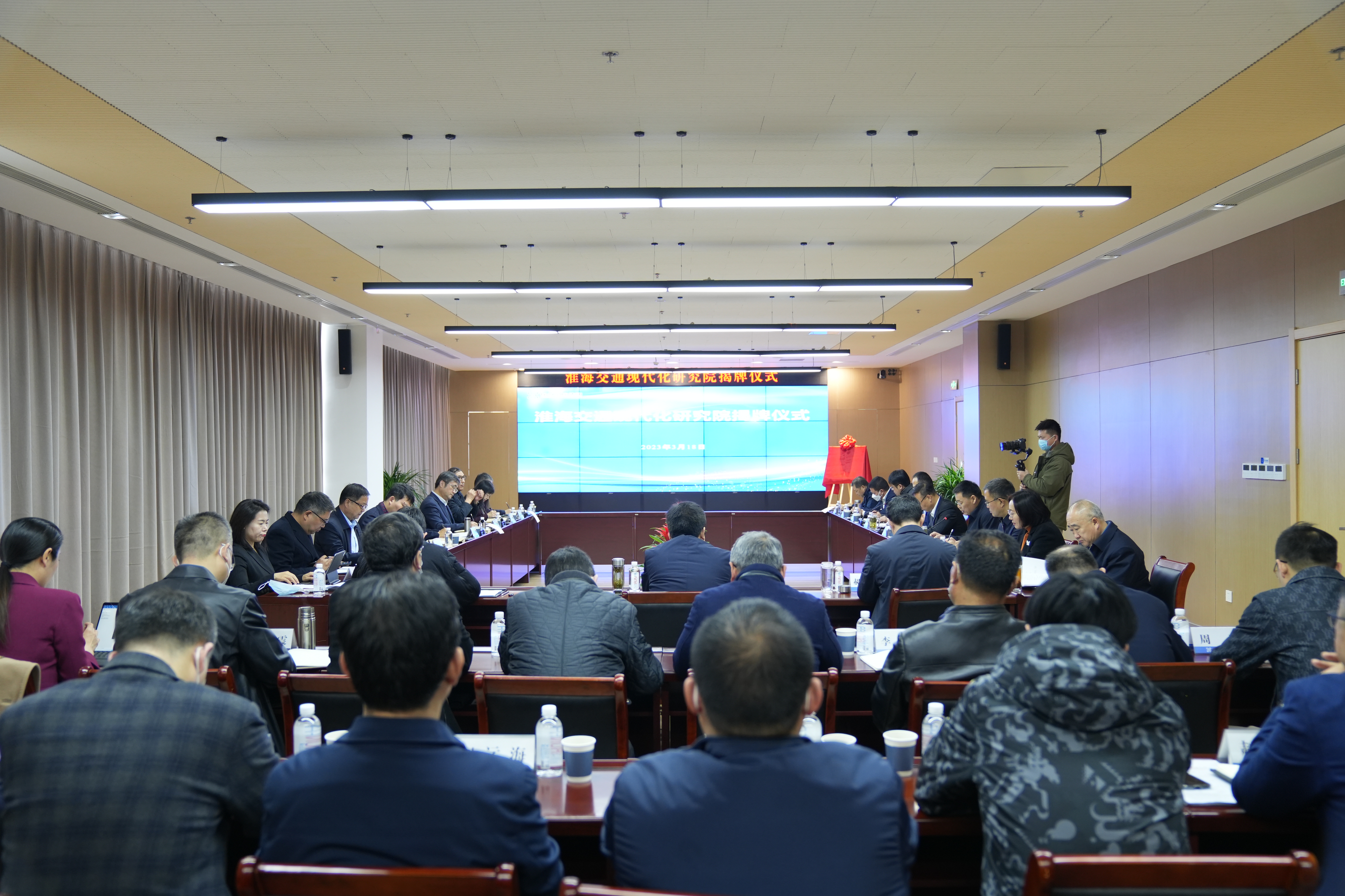 交控集團(tuán)隆重舉行淮海交通現(xiàn)代化研究院揭牌儀式