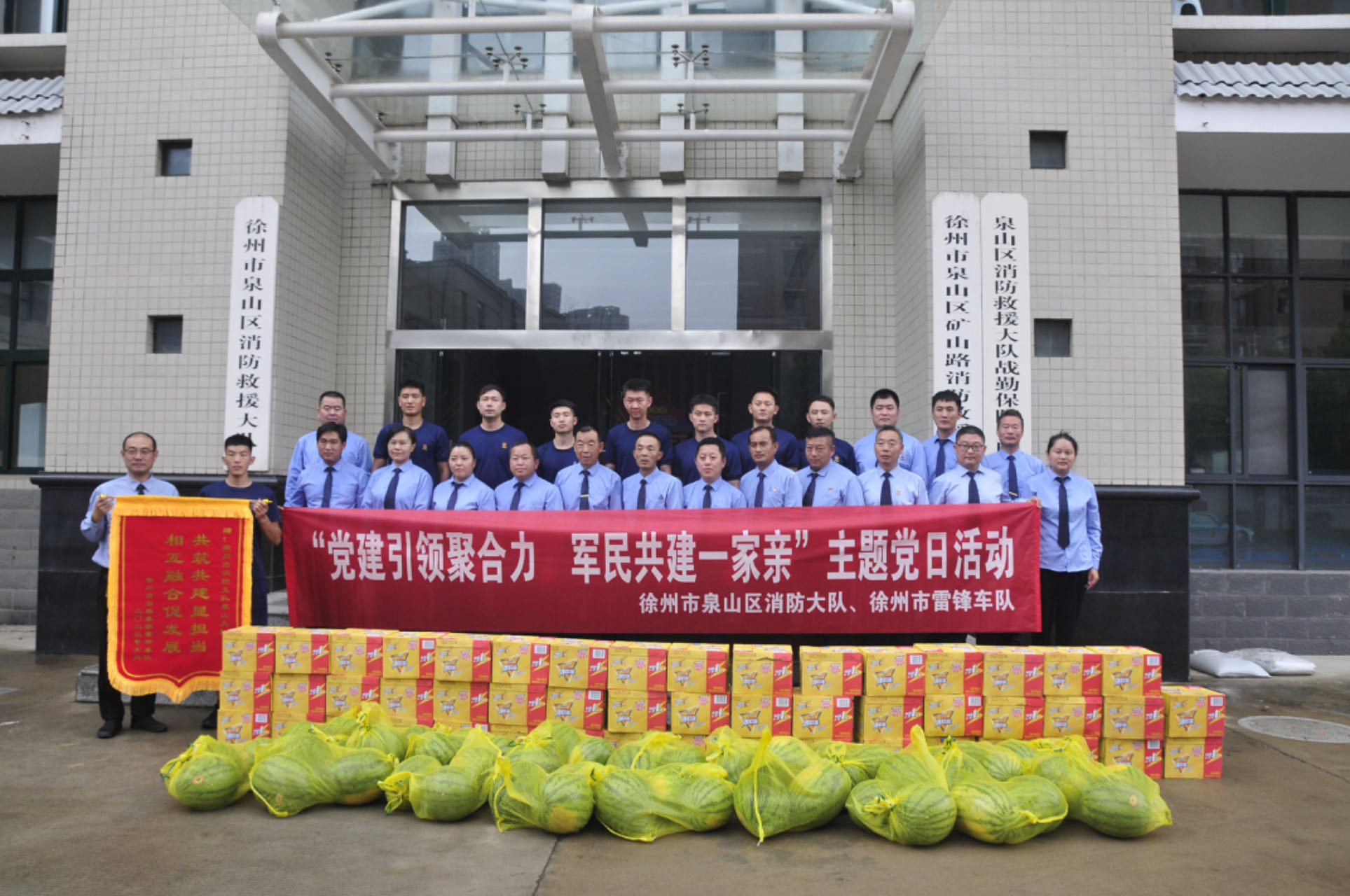 出租集團(tuán)雷鋒車隊(duì)與泉山消防大隊(duì)開展共建活動(dòng)