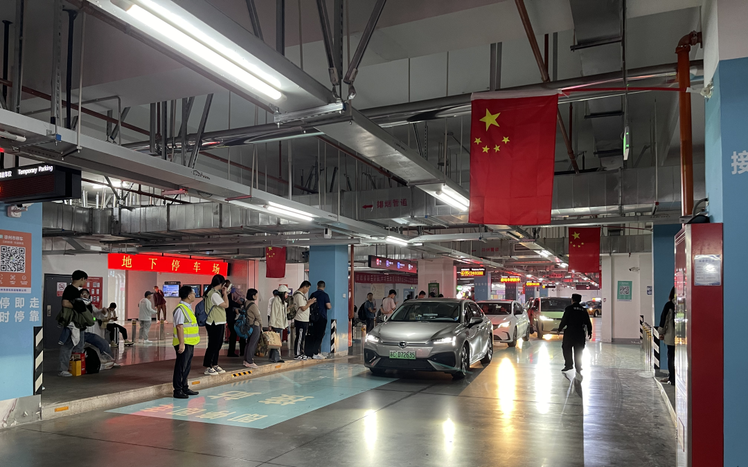 停車(chē)科技黨支部奏響中秋、國(guó)慶最強(qiáng)音