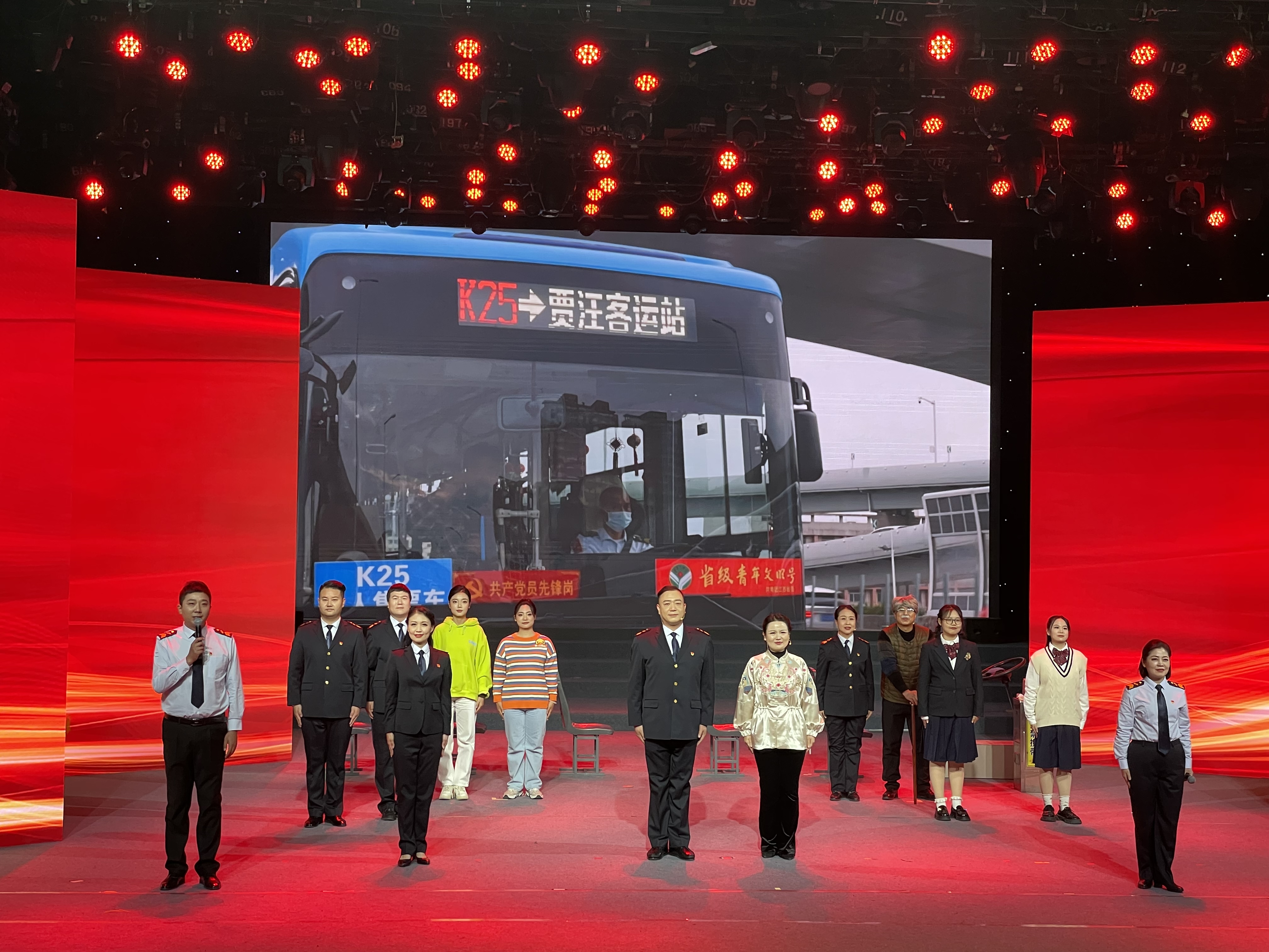 公交集團情景劇《為民公交 情義徐州》榮獲全市風采展示大賽一等獎！