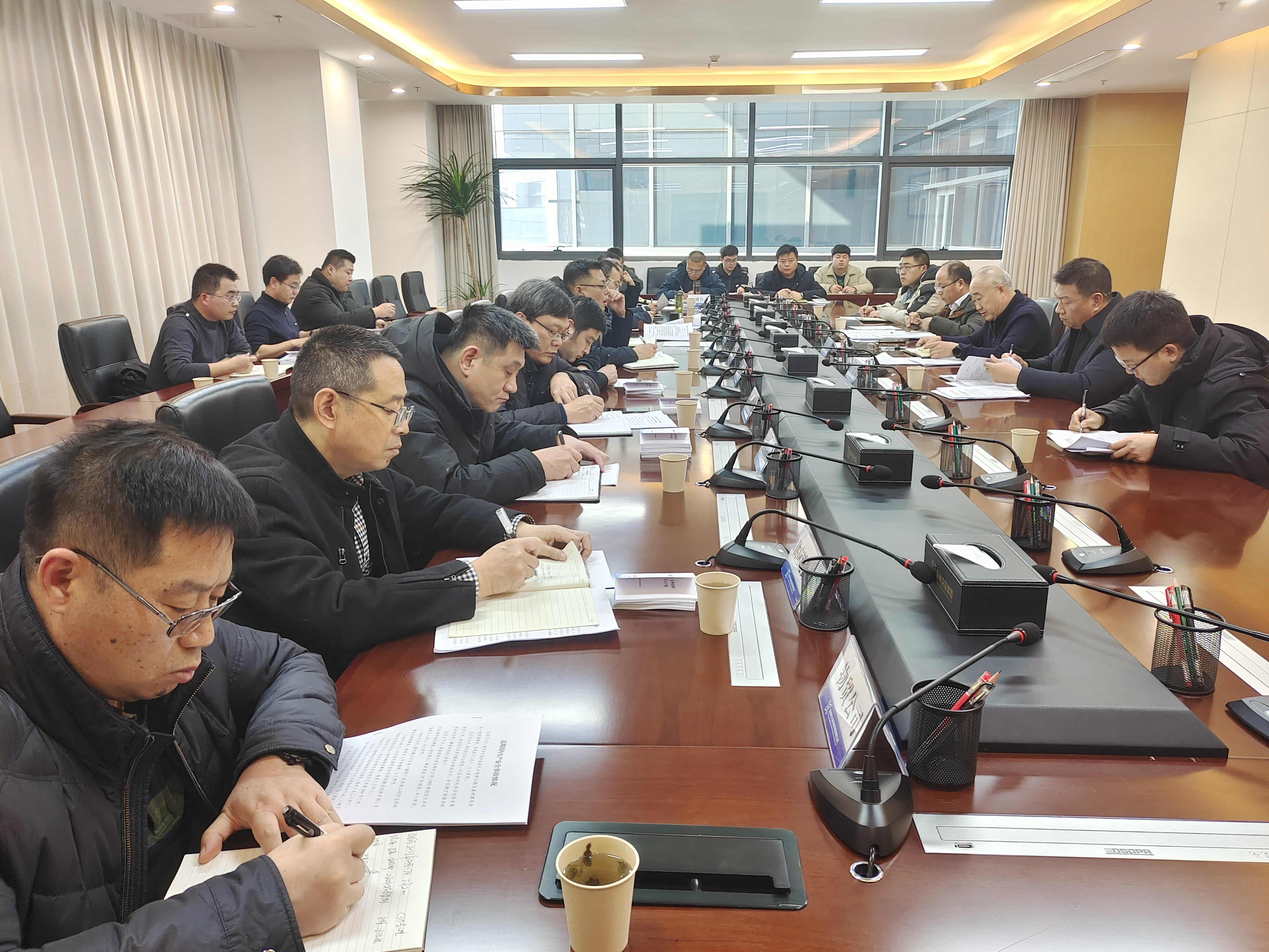 集團(tuán)安委辦召開專題會議暨月度安全環(huán)保工作例會