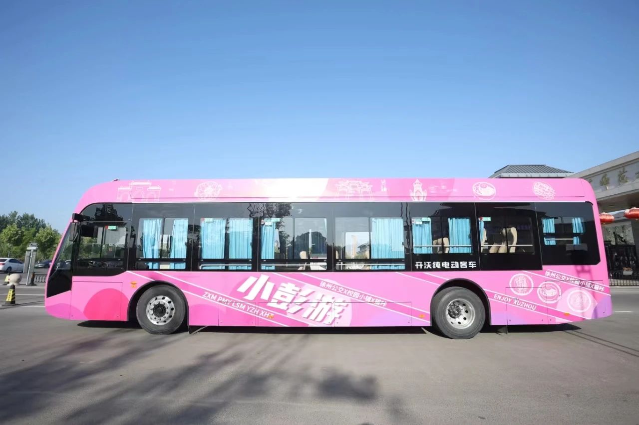 公交“小彭游”亮相五一，開啟企校聯(lián)合新模式