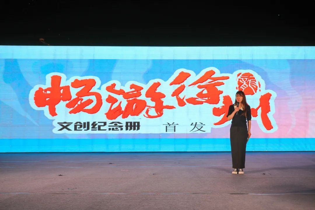 交控集團推出“暢游徐州”文創(chuàng)紀念冊