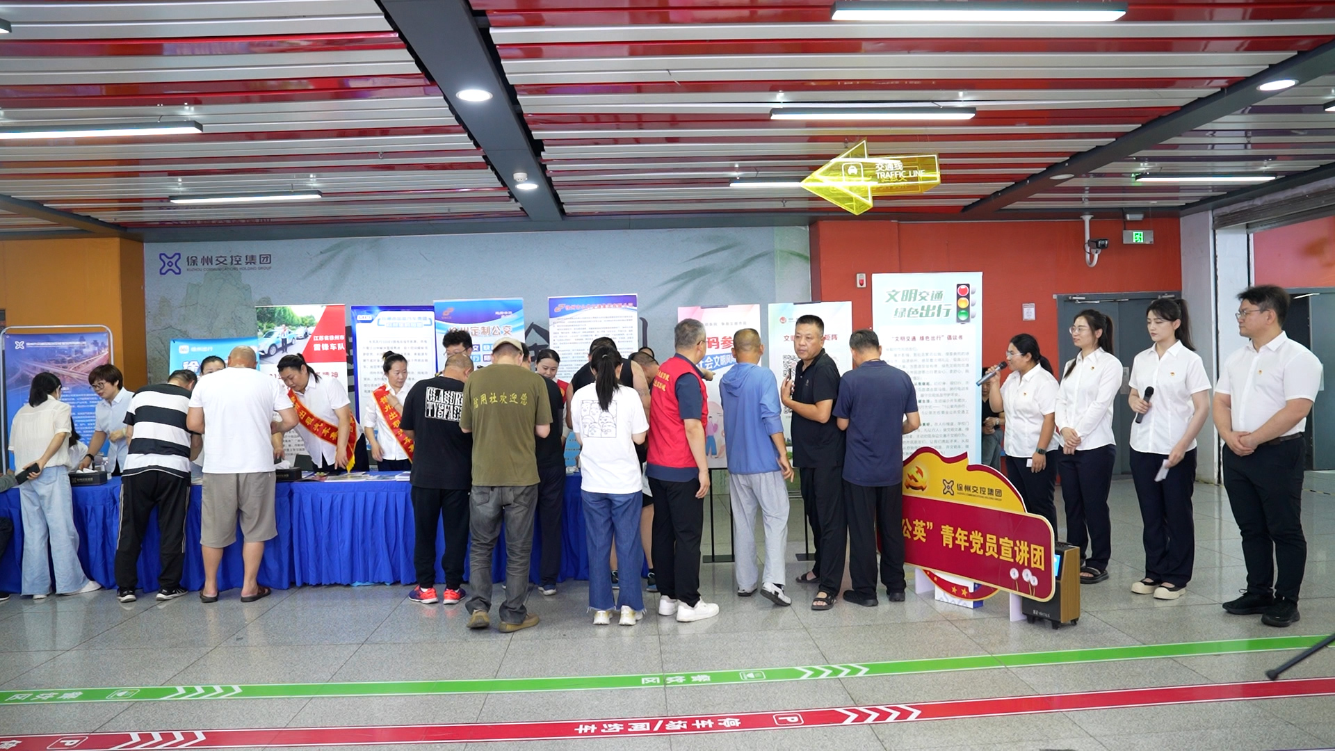交控集團(tuán)與市文明辦聯(lián)合開展“文明交通 綠色出行”主題活動(dòng)