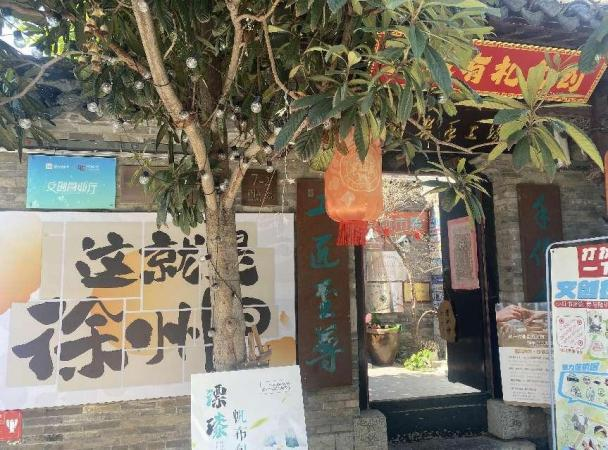 市民卡文創(chuàng)營業(yè)廳推動(dòng)非遺與市民服務(wù)融合