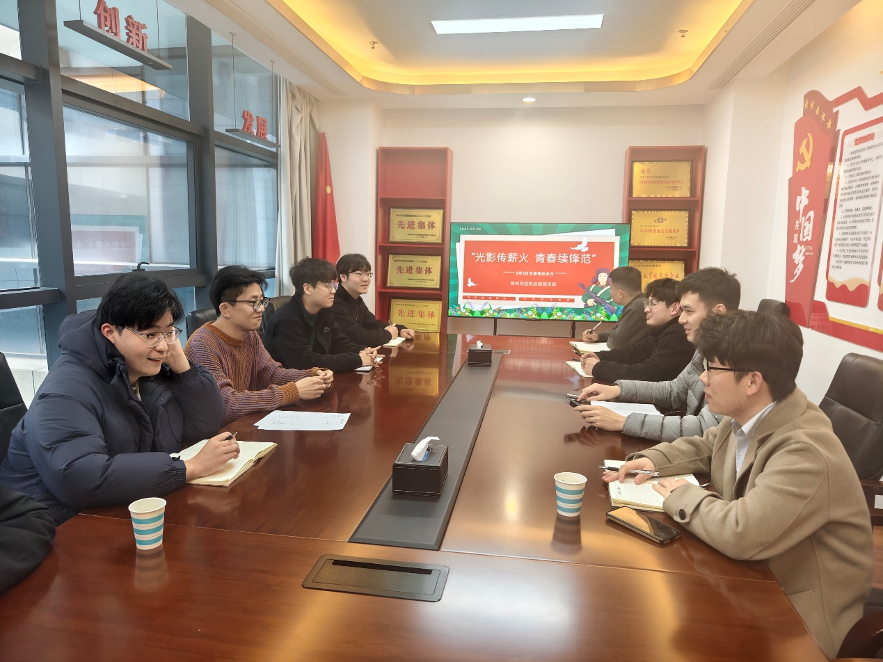 供應(yīng)鏈黨支部黨團共建開展 “學雷鋒”主題觀影暨新時代青年使命討論活動