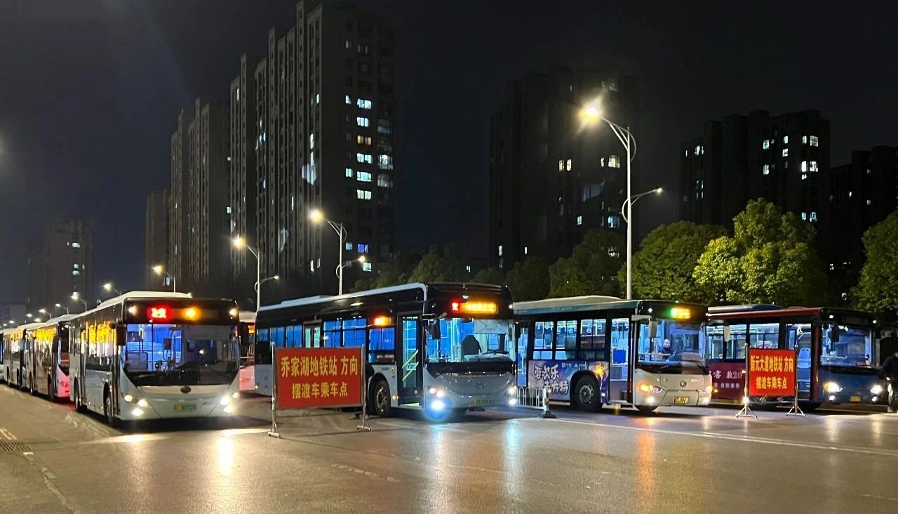 公交集團(tuán)圓滿完成演唱會(huì)接駁保障任務(wù)