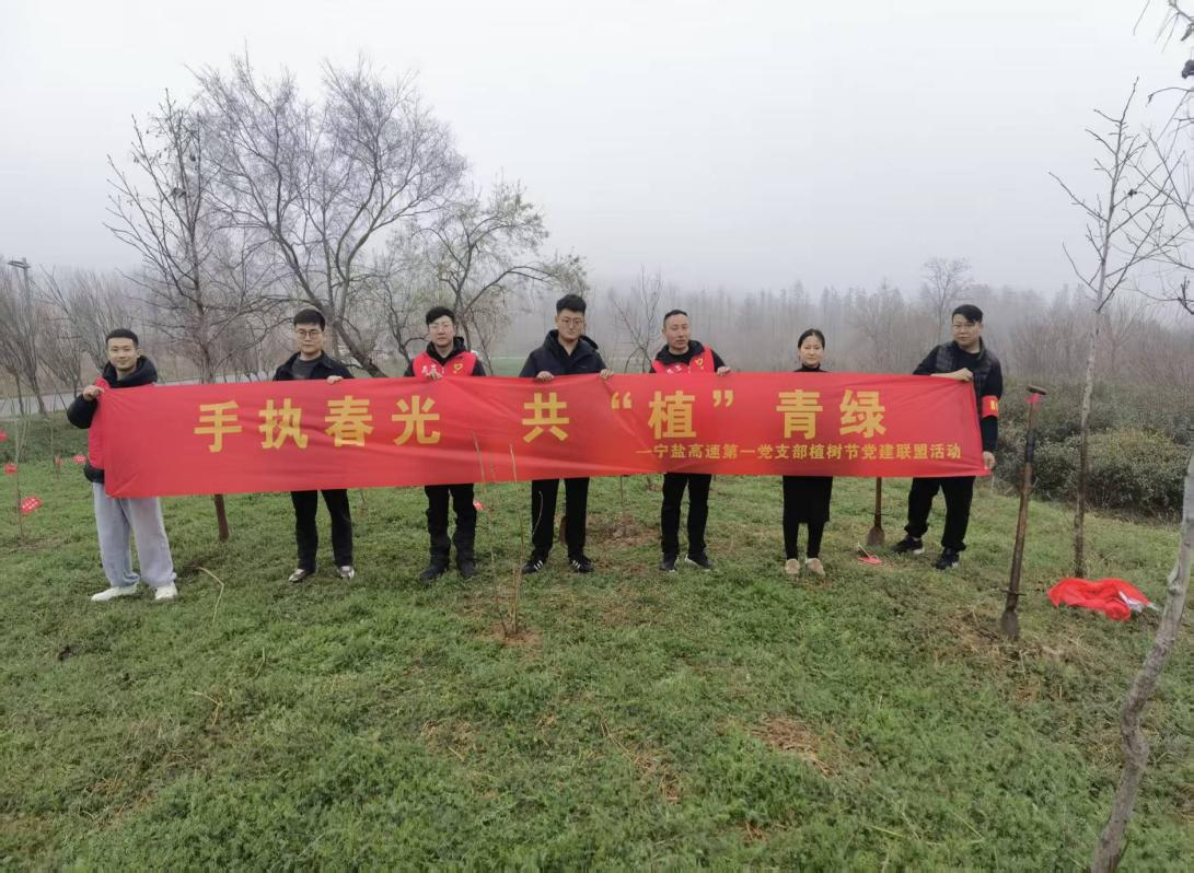 寧鹽高速YZ2標黨支部開展黨建聯(lián)盟活動
