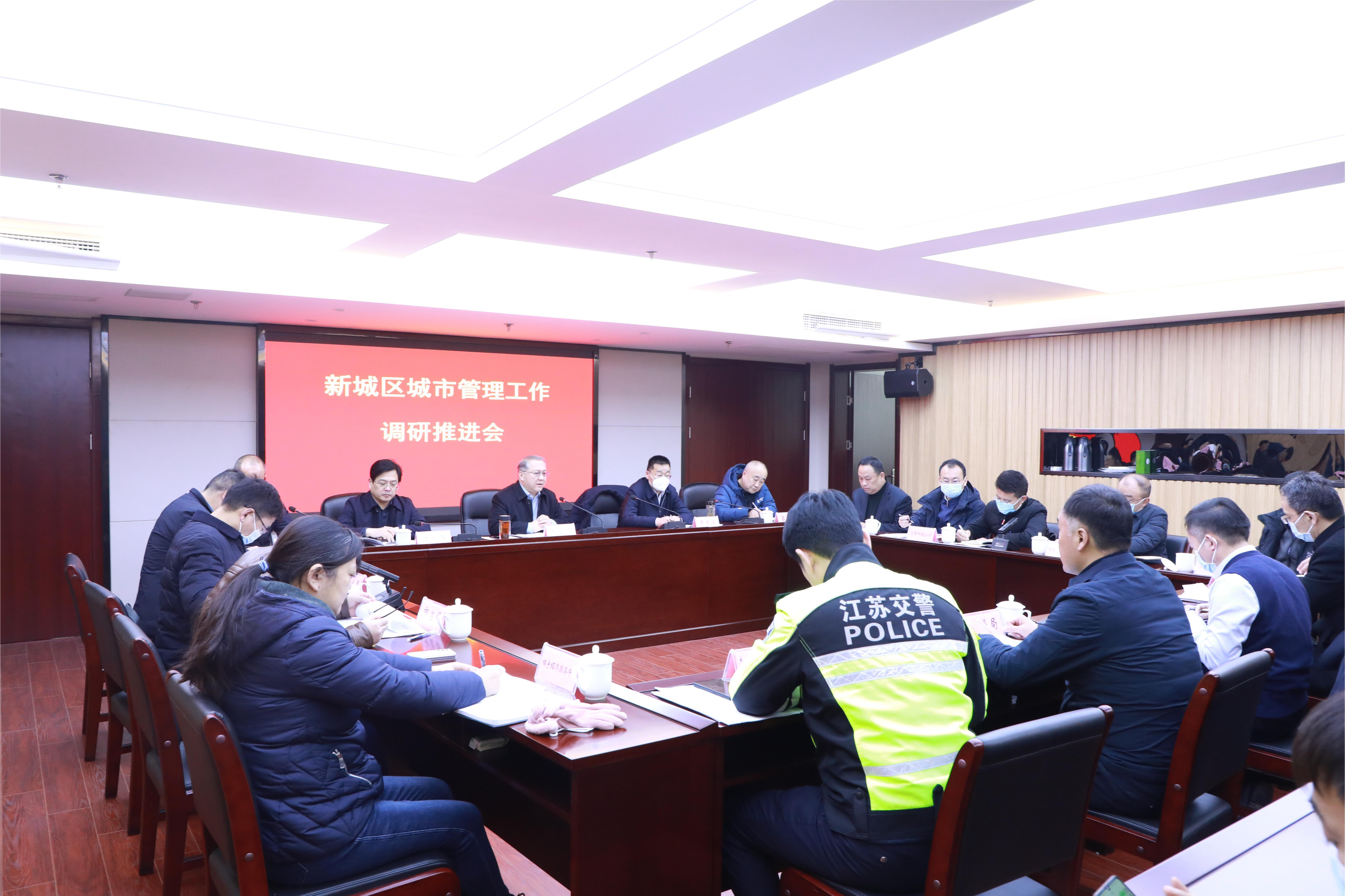 交控集團參加新城區(qū)城市管理工作調(diào)研活動