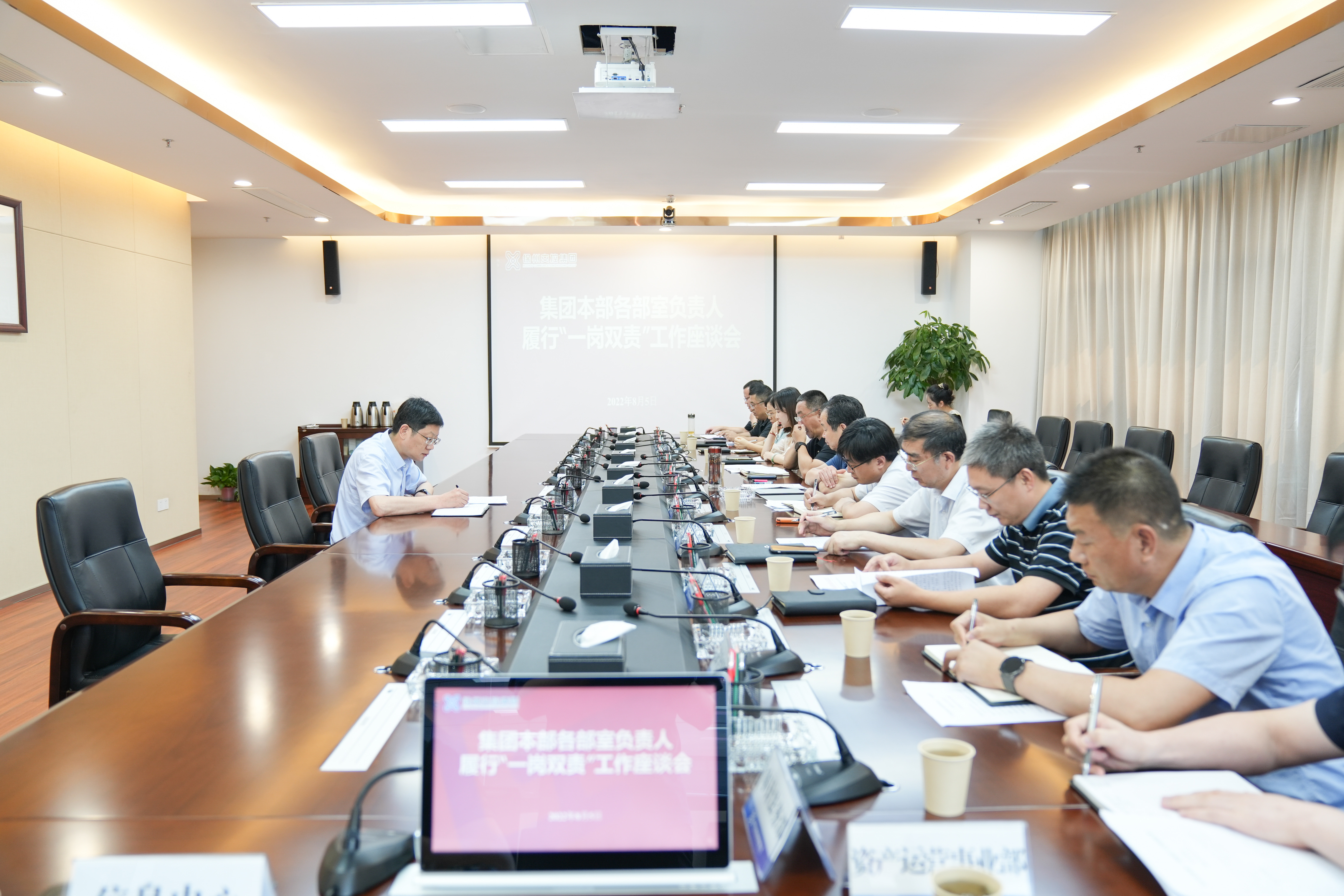 交控集團本部召開黨風廉政建設“一崗雙責”工作座談會