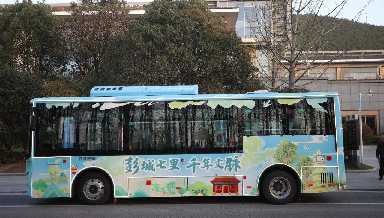 彭城風(fēng)光醉游人，公交邀您共賞春