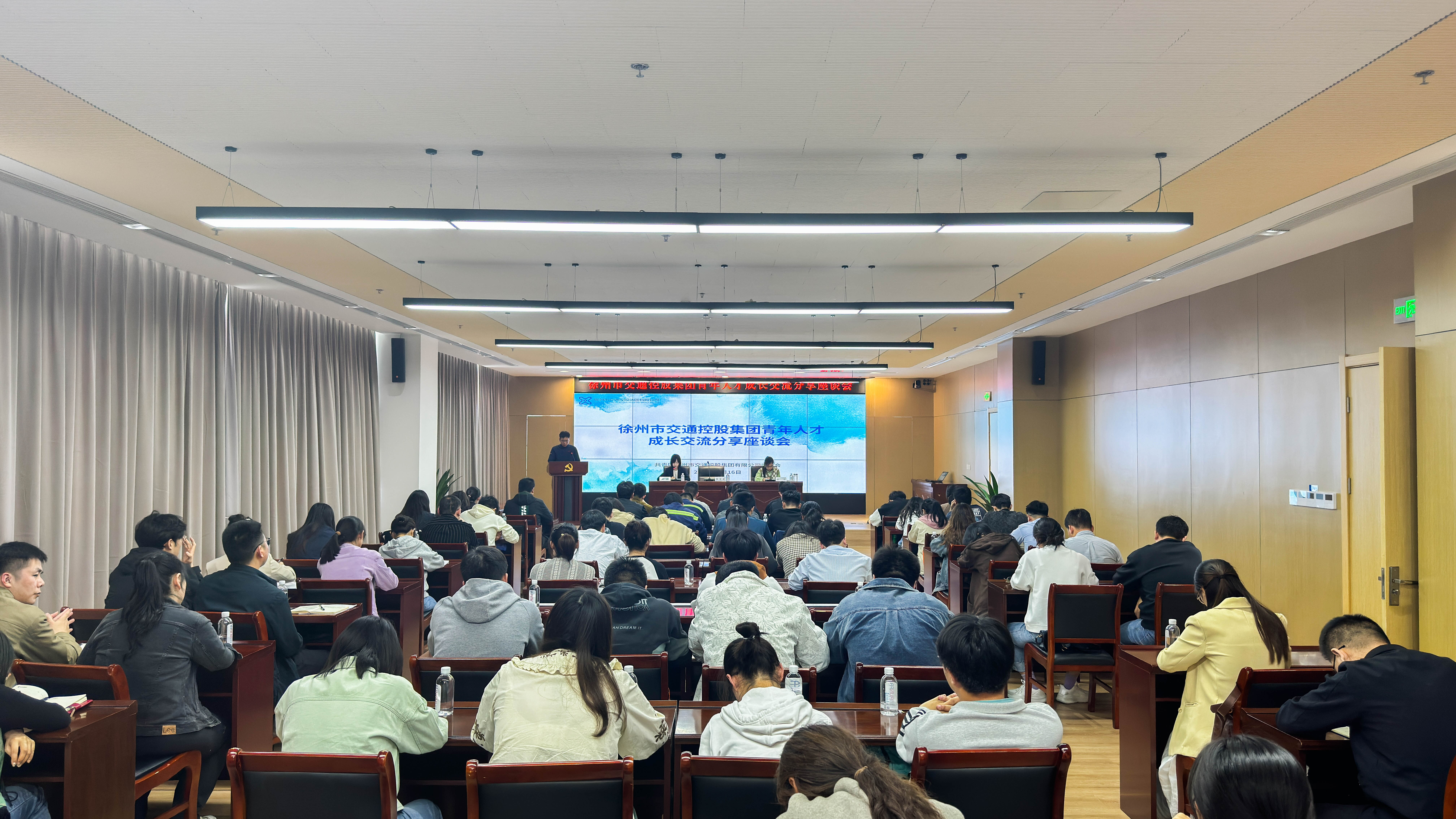 交控集團(tuán)舉辦青年人才成長交流分享座談會(huì)