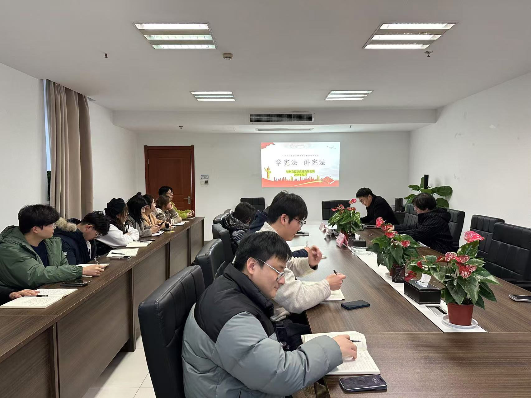 交控供應(yīng)鏈公司開展系列憲法宣傳活動(dòng)